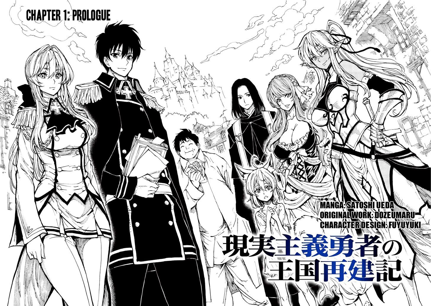 Genjitsushugisha no Oukokukaizouki vol 3 capítulo 21